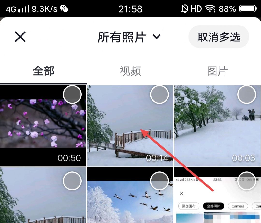 發(fā)抖音怎么把歌詞的字顯示出來？