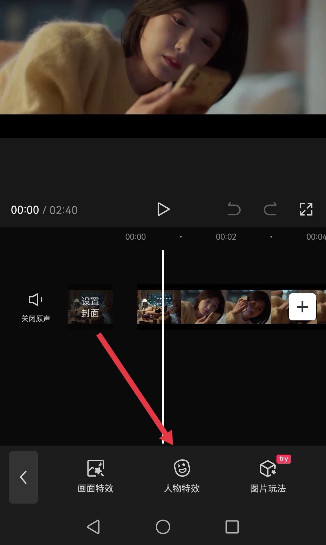 抖音馬賽克怎么跟著移動？