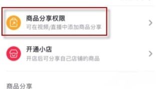 抖音評(píng)論區(qū)怎么加鏈接？