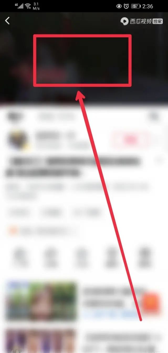 西瓜視頻怎么獲得更多的金幣？