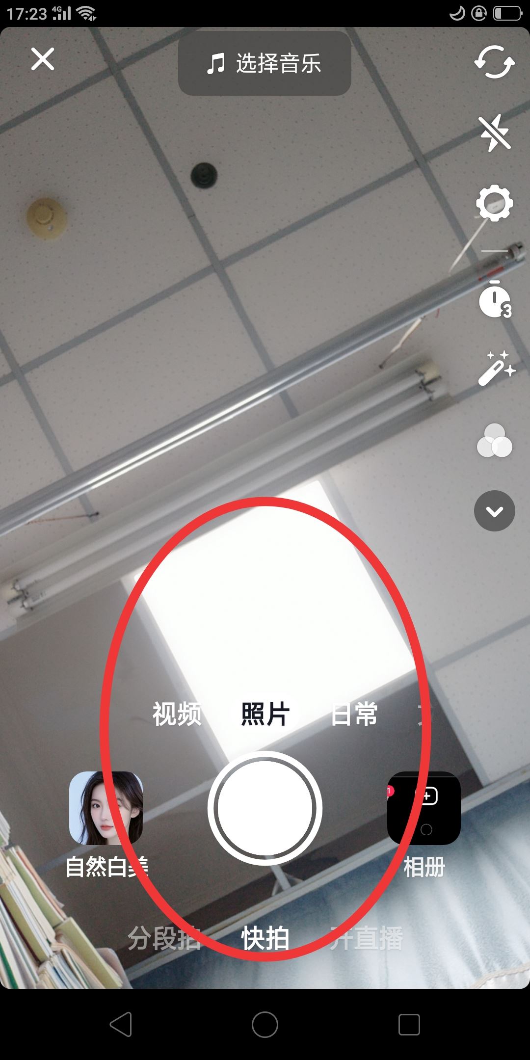 自己怎么拍抖音？