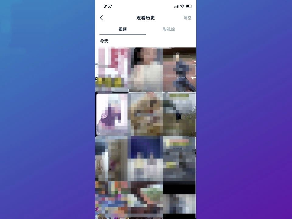 抖音怎么看瀏覽自己作品記錄？