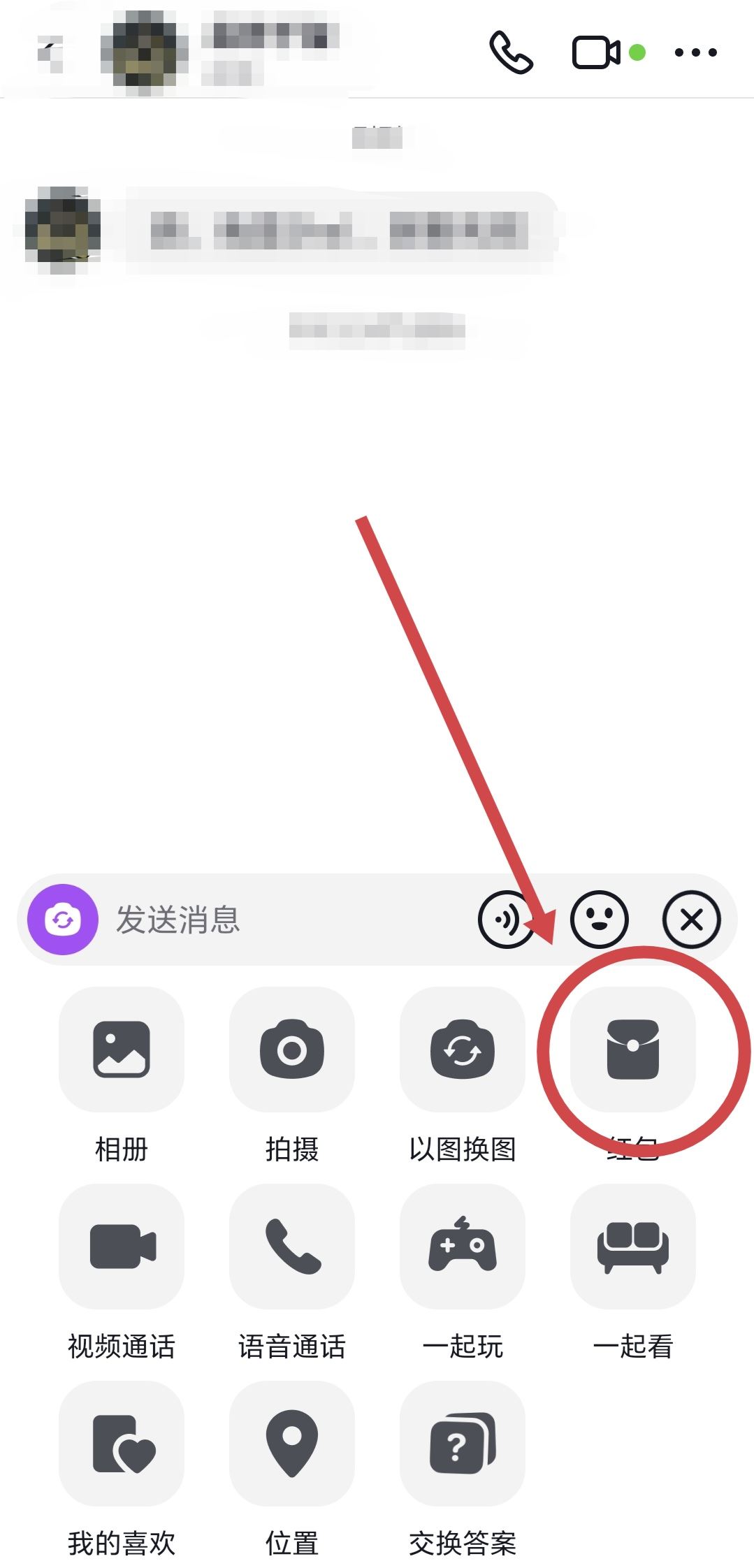 抖音轉(zhuǎn)錢(qián)怎么轉(zhuǎn)？