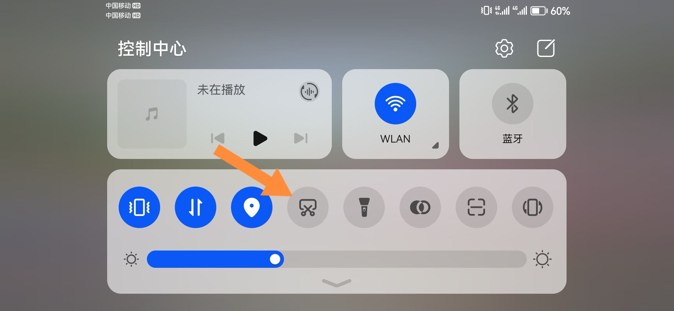 抖音截屏怎么去掉文字？