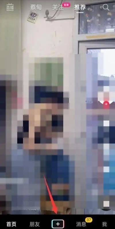 抖音右上角保存本地怎么設(shè)置？