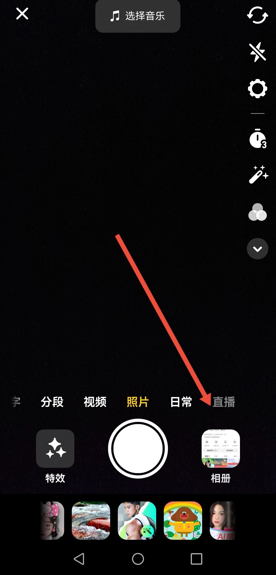 抖音怎么設(shè)置讓更多人看你的作品？
