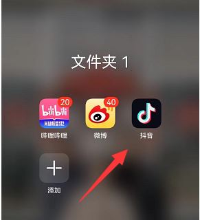 抖音彈屏怎么設置？