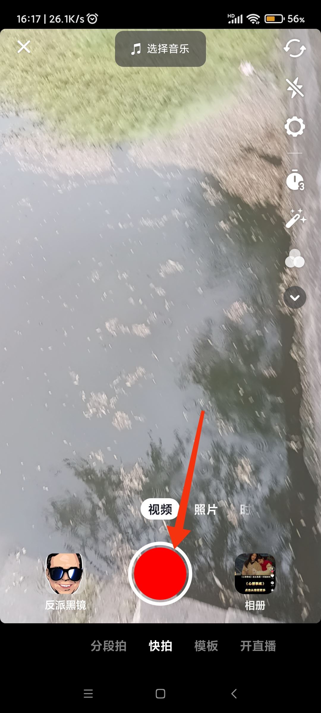 抖音怎么掛小黃車(chē)賣(mài)自己的產(chǎn)品？
