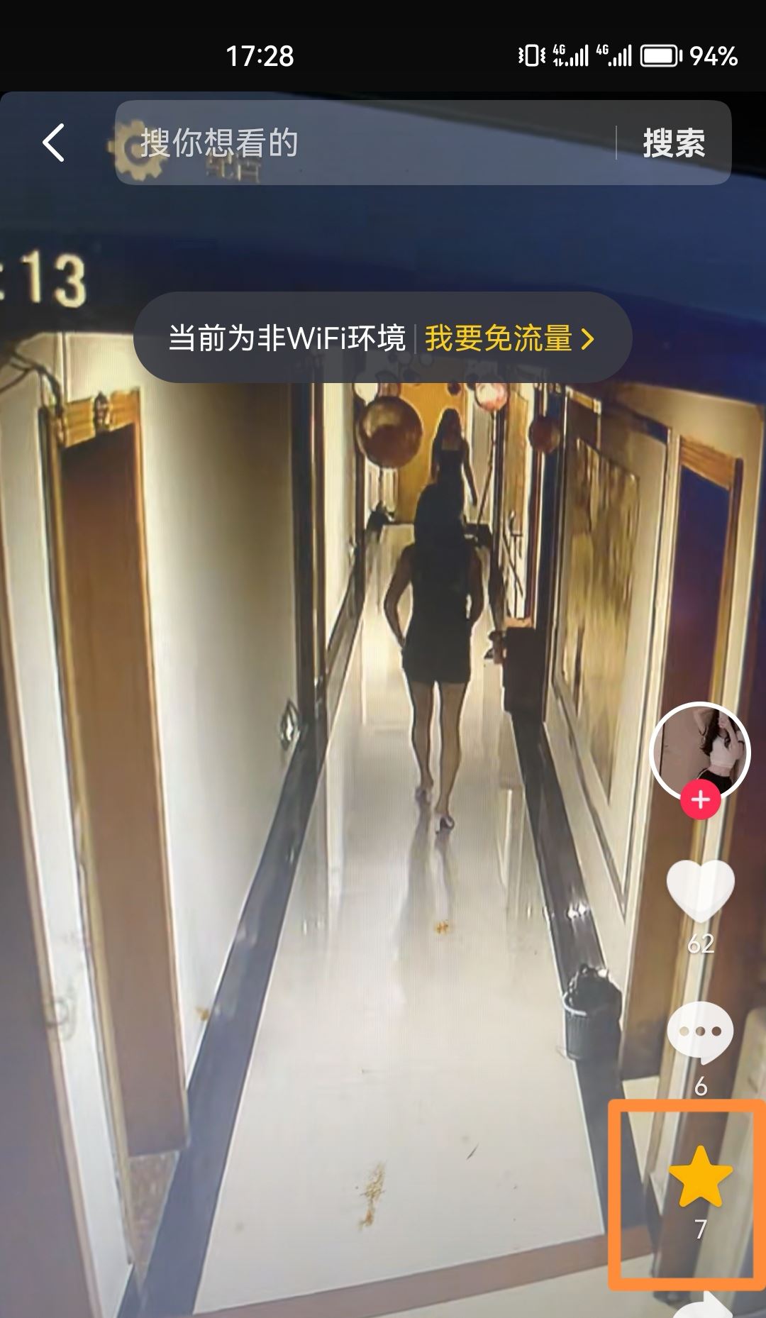 怎么把抖音收藏一次性全部清除？
