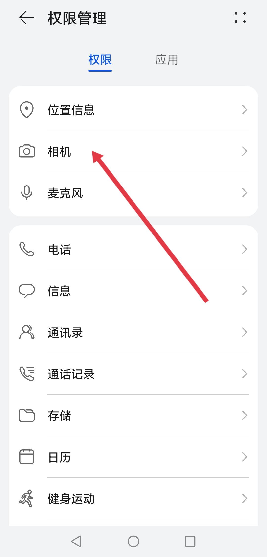 抖音怎么關閉語音通話和視頻通話？