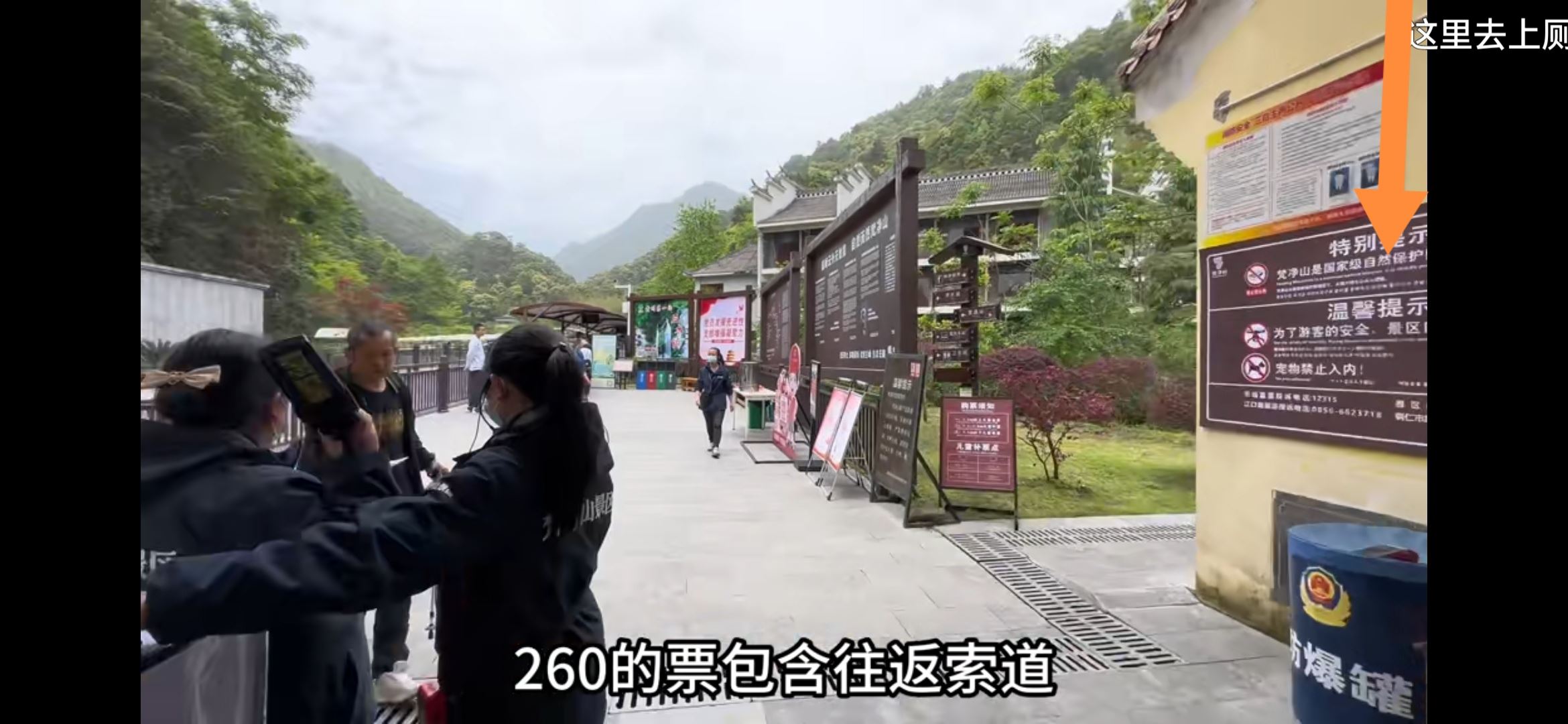 抖音截屏怎么去掉文字？