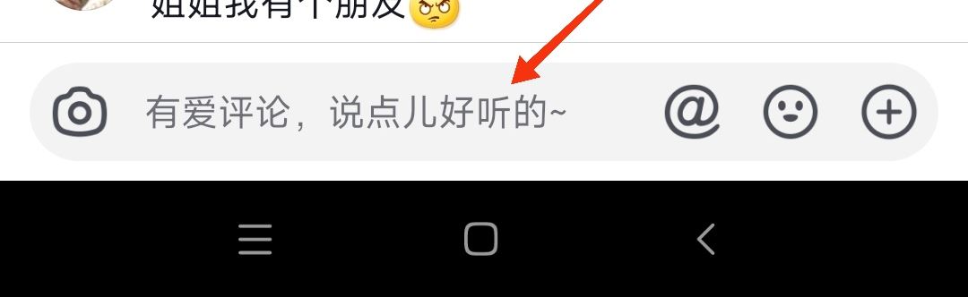 抖音彈屏怎么設置？