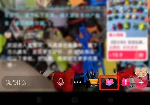 抖音管理員字幕飄屏怎樣一直固定？