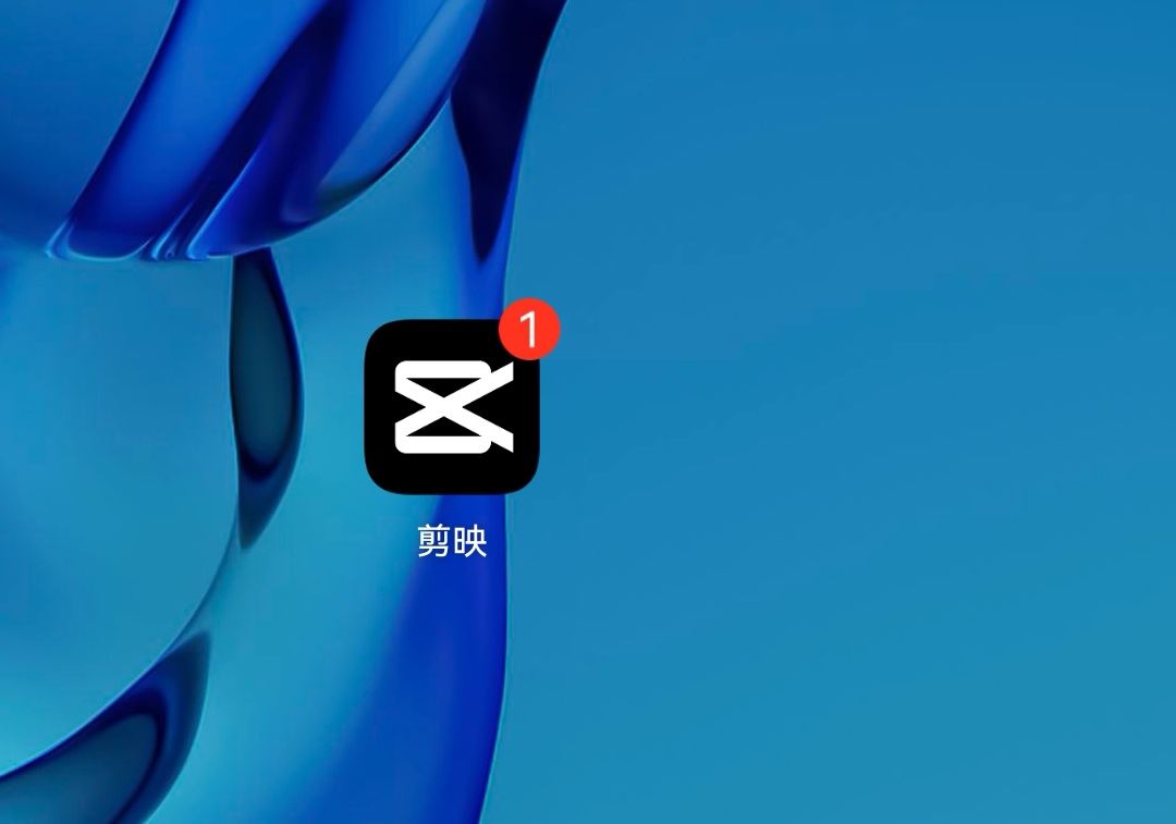 抖音馬賽克怎么跟著移動？