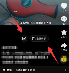 抖音彈屏怎么設置？