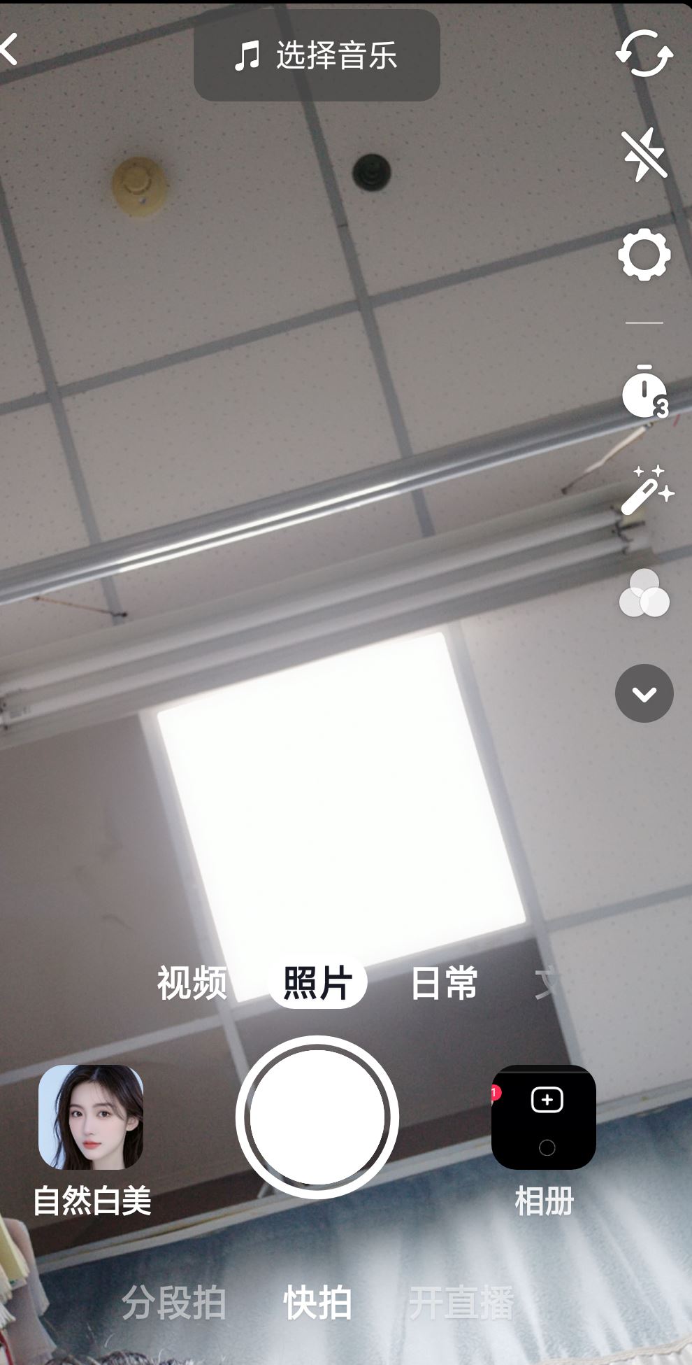 自己怎么拍抖音？