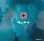 剪映局部馬賽克怎么打？
