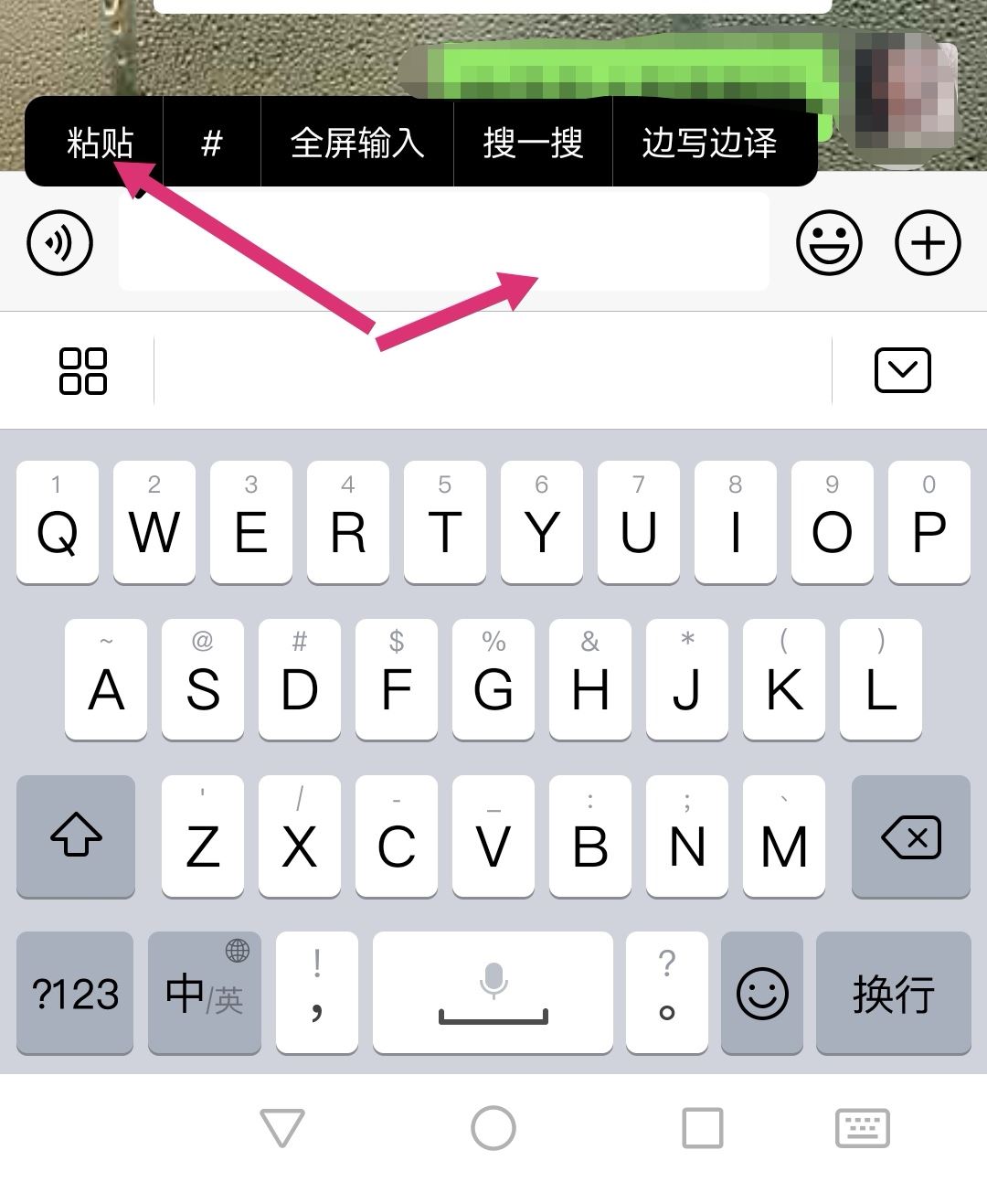 抖音里收藏的音樂怎么轉(zhuǎn)發(fā)到微信？