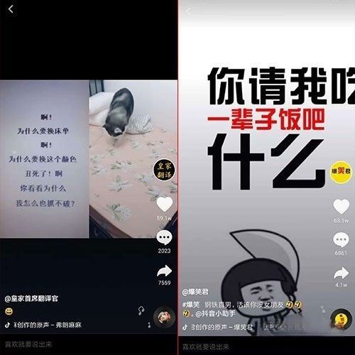抖音怎么設(shè)置讓更多人看你的作品？