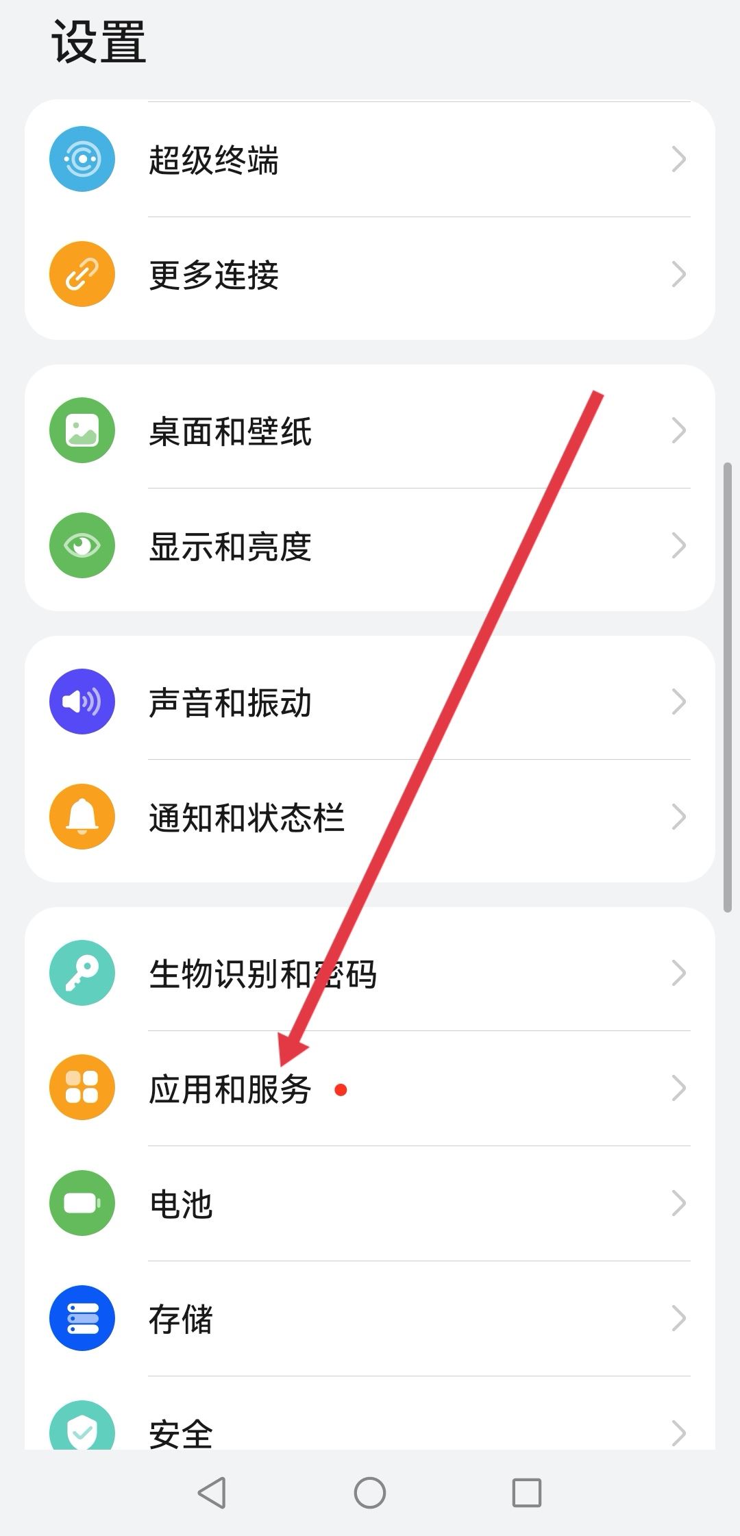 抖音怎么關閉語音通話和視頻通話？