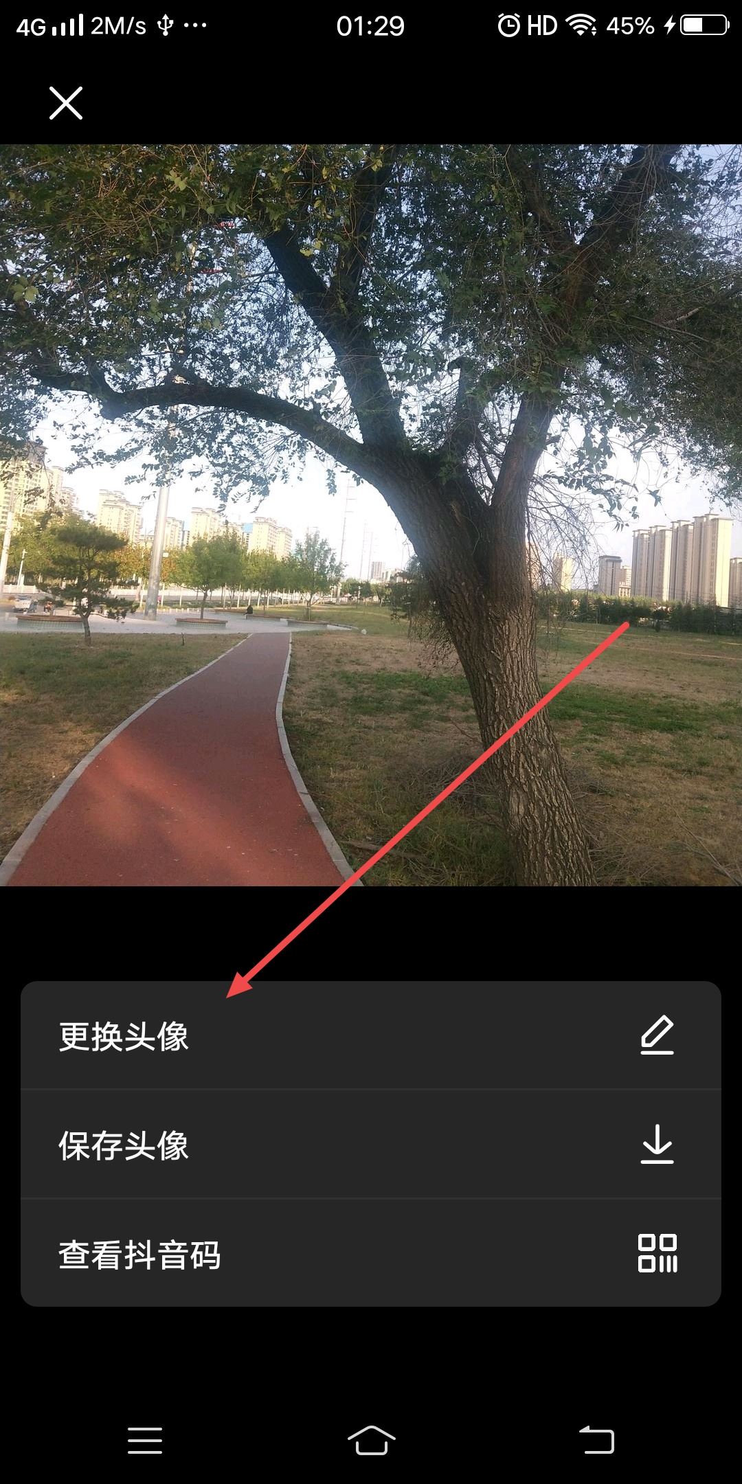 怎么把照片縮小放入抖音頭像？