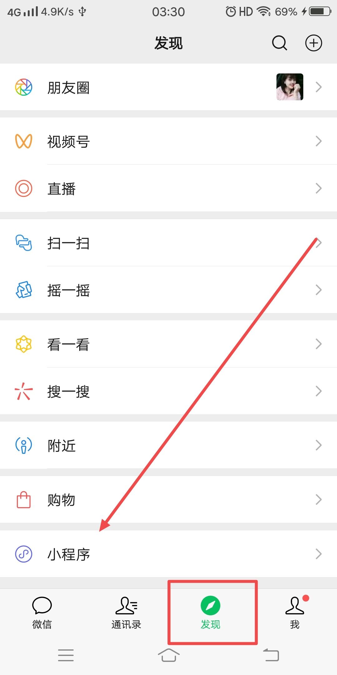 怎樣去除抖音上別人的抖音號？