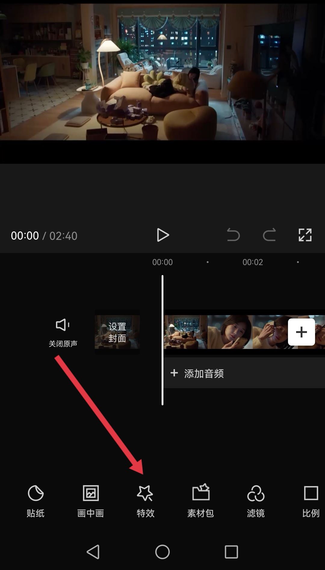 抖音馬賽克怎么跟著移動？