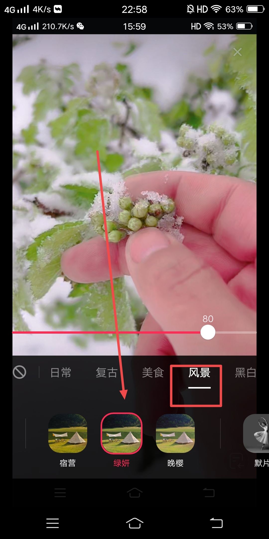 照片怎么發(fā)抖音好看高級(jí)感？