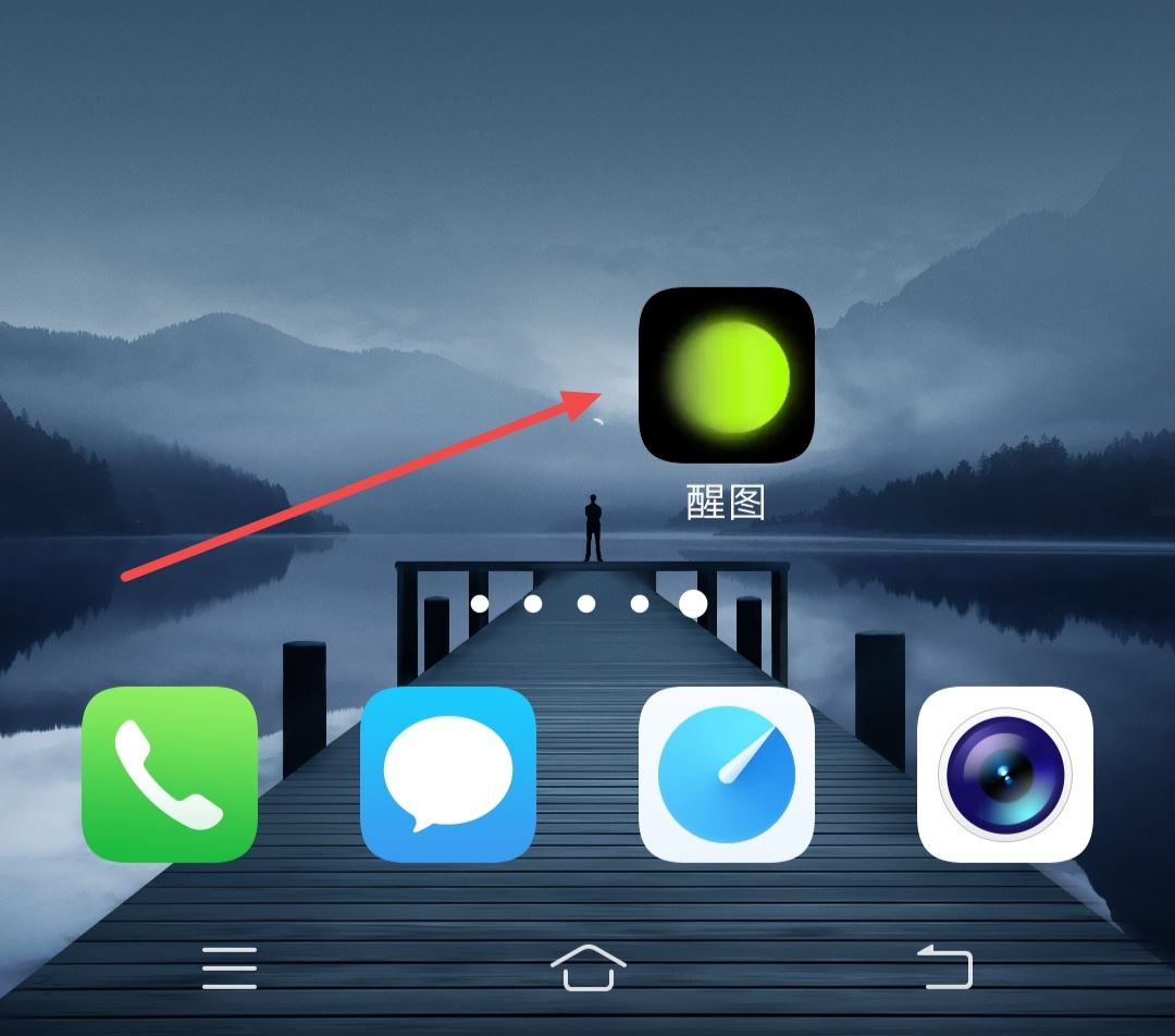 怎么把照片縮小放入抖音頭像？