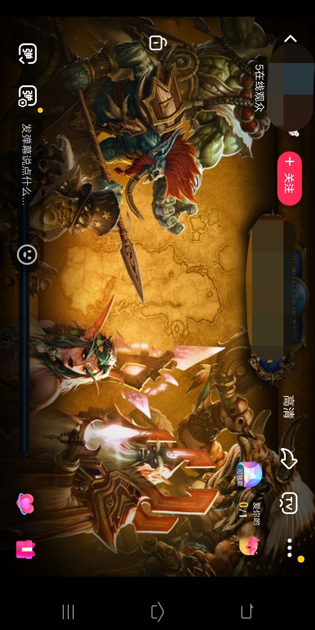 抖音看直播橫屏怎么翻轉(zhuǎn)？