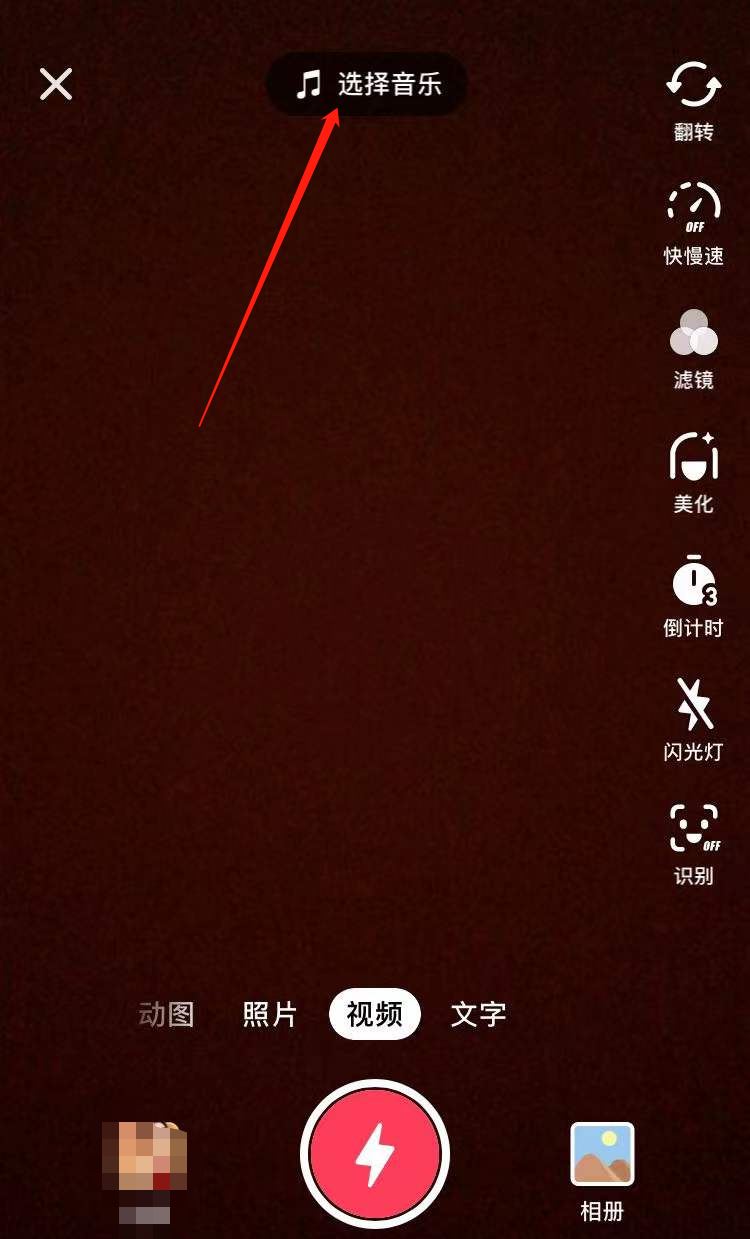 音樂剪輯怎么剪切掉一部分？