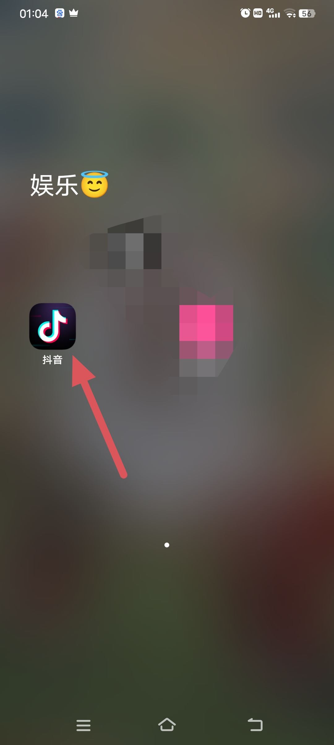 抖音視頻贊賞功能怎么開通？
