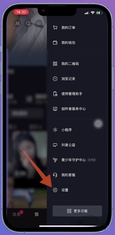 抖音電商傭金不要了怎么注銷賬號(hào)？