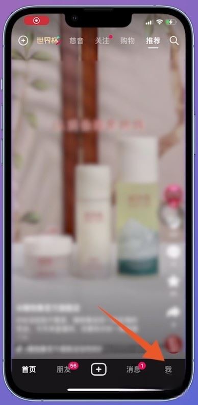 抖音電商傭金不要了怎么注銷賬號(hào)？