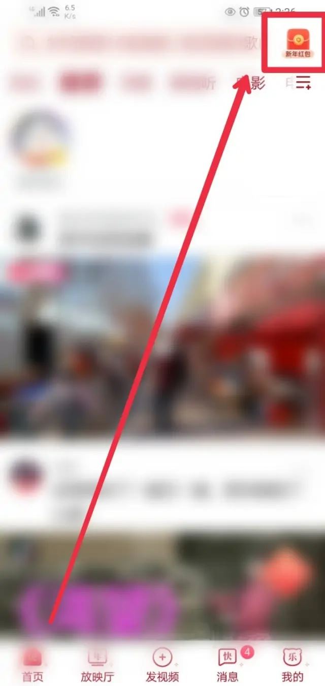 西瓜視頻怎么獲得更多的金幣？