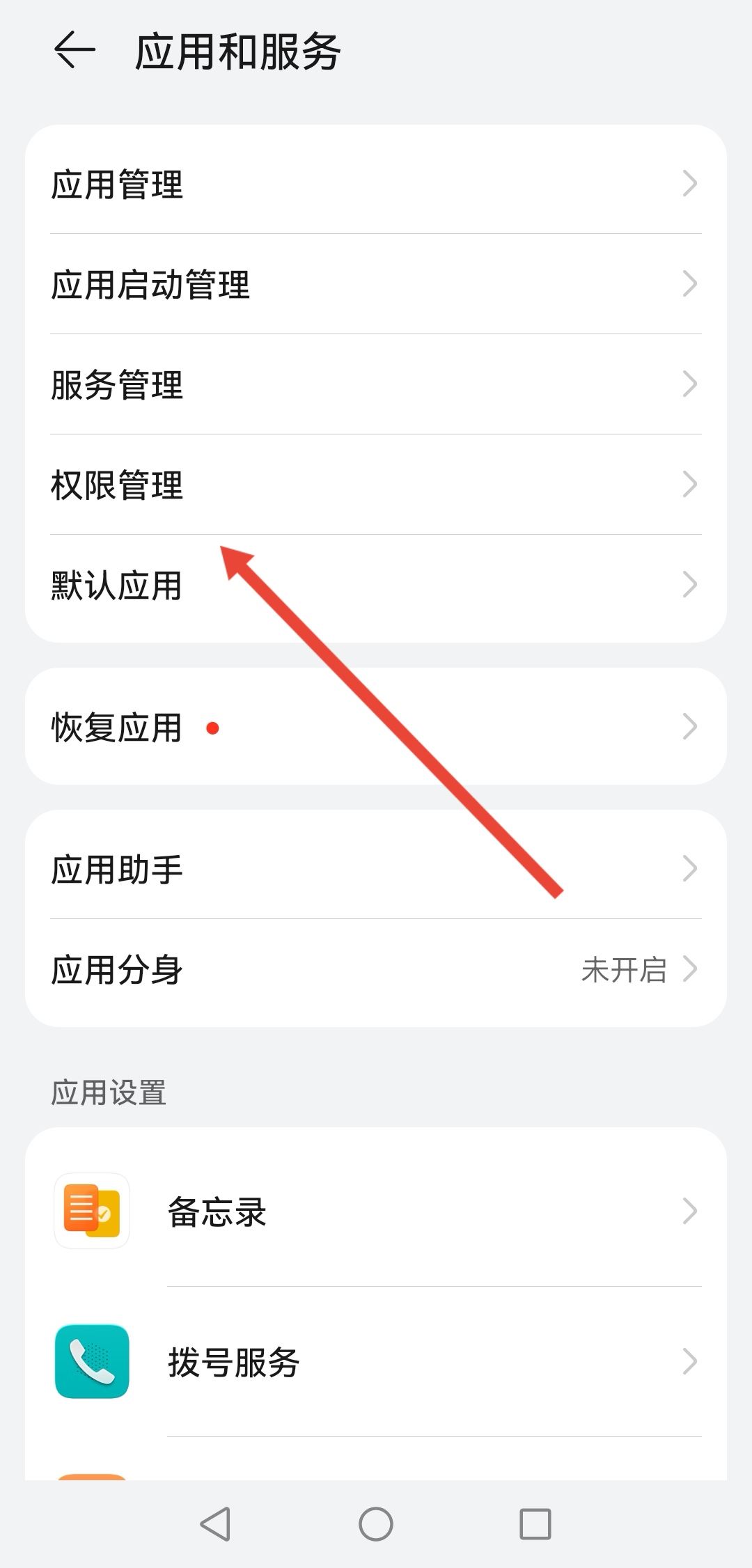 怎么關(guān)閉抖音語音通話功能？