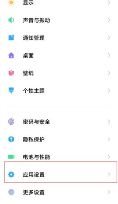雙卡手機怎么用兩個抖音?