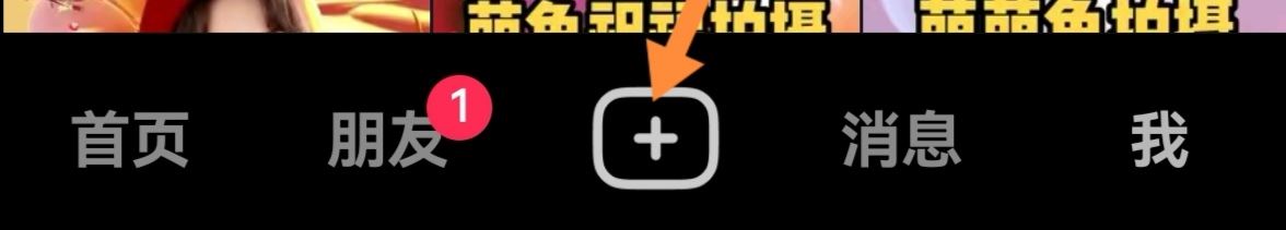 抖音如何掛特效鏈接？