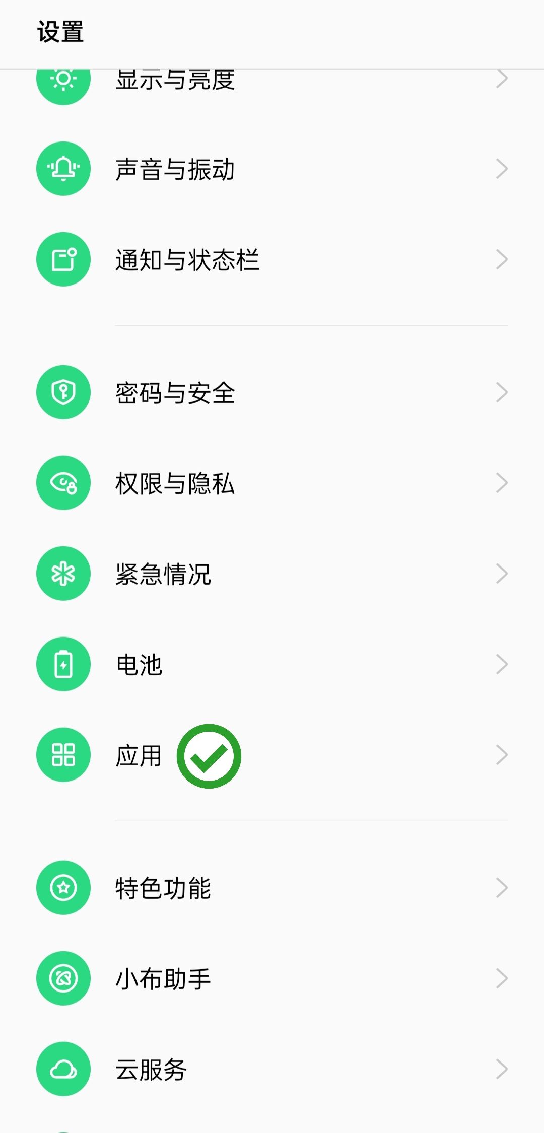 oppo怎么邊打游戲邊刷抖音?