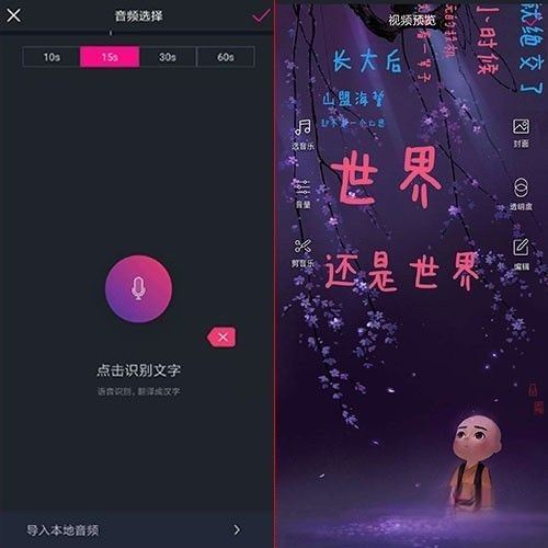 抖音怎么設(shè)置讓更多人看你的作品？