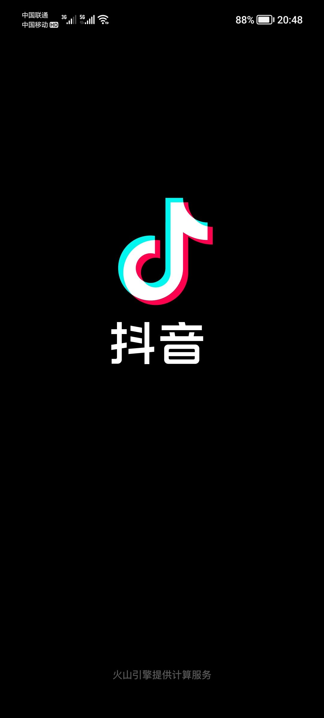抖音支付怎么注銷實(shí)名？
