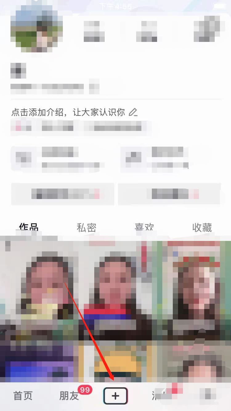 音樂剪輯怎么剪切掉一部分？