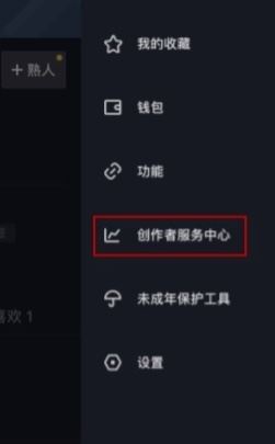 抖音評(píng)論區(qū)怎么加鏈接？