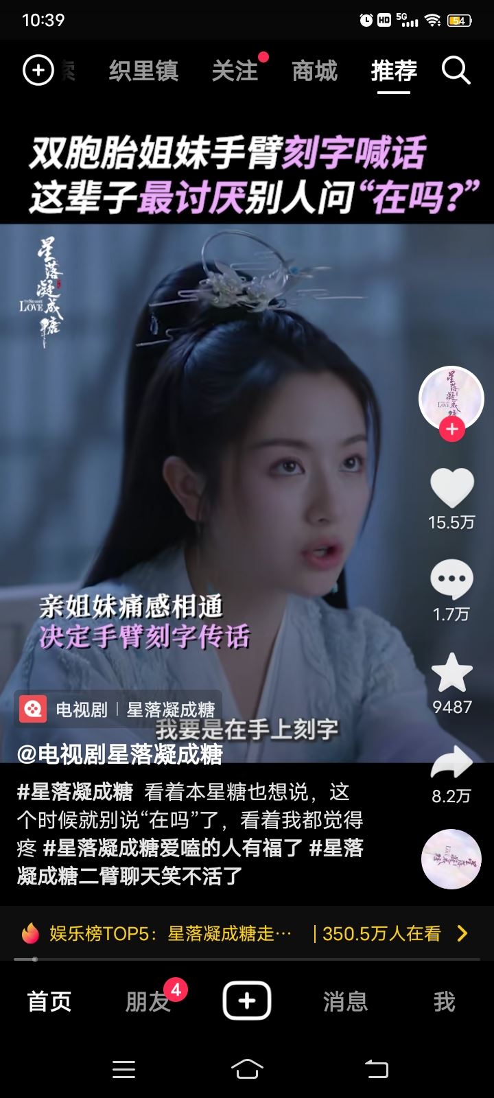 抖音怎么掛親密關(guān)系？
