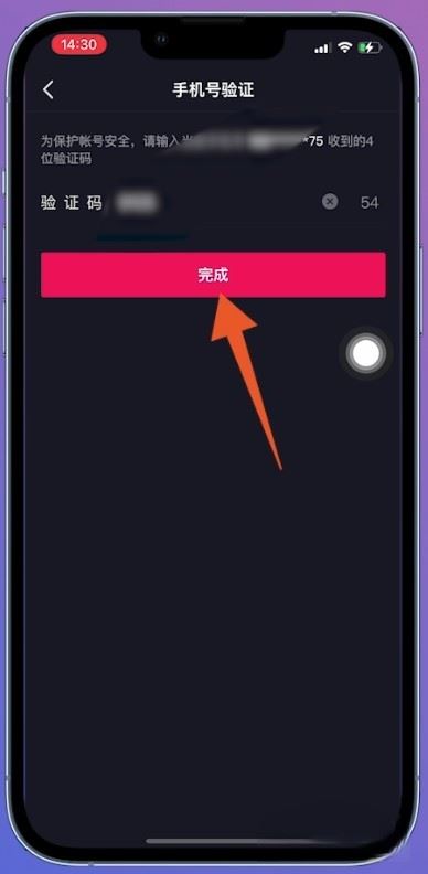 抖音電商傭金不要了怎么注銷賬號(hào)？
