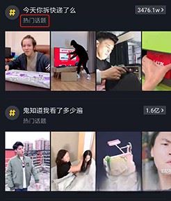 抖音怎么設(shè)置讓更多人看你的作品？