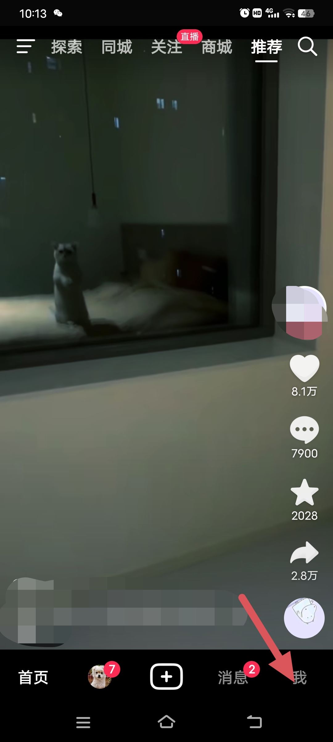 抖音視頻贊賞功能怎么開通？