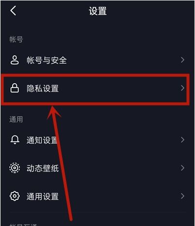 抖音評(píng)論可以設(shè)置隱藏一些人嗎？