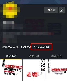 抖音怎么設(shè)置讓更多人看你的作品？