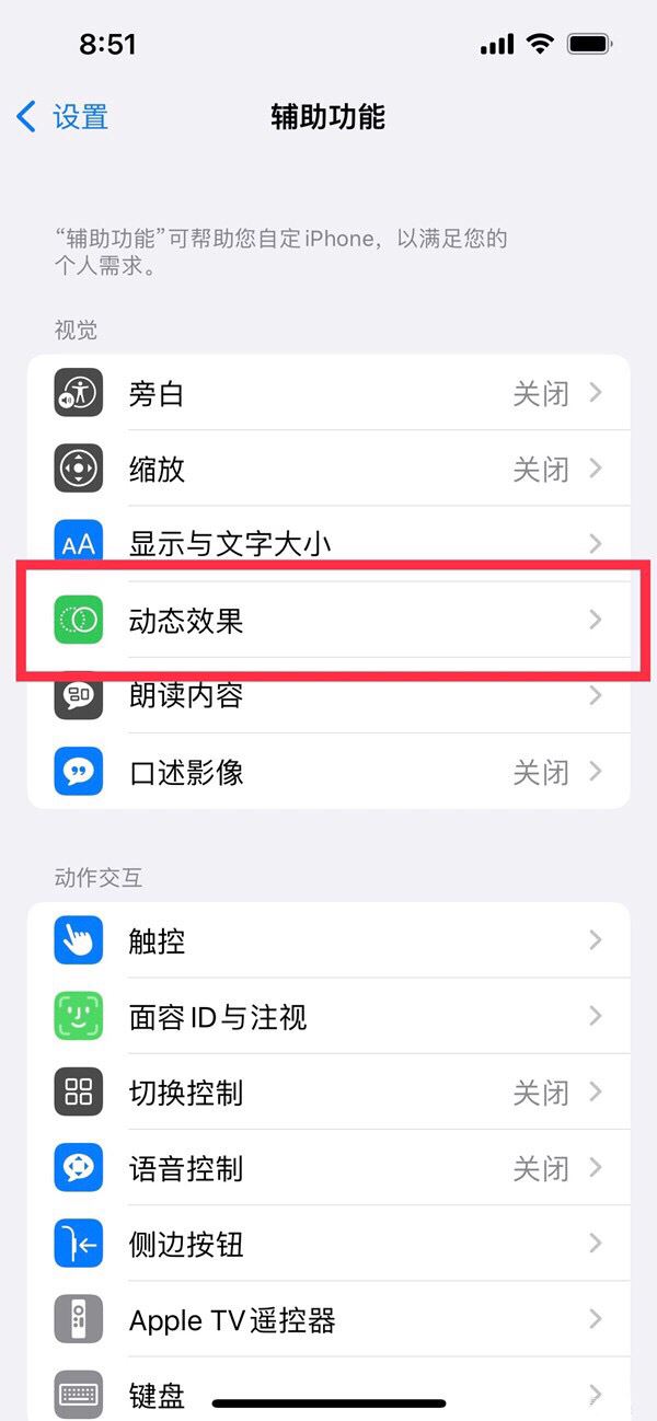 抖音如何開啟120幀？